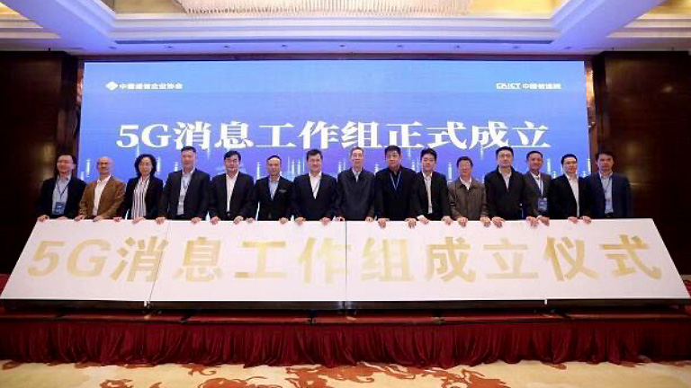 5G is on the way